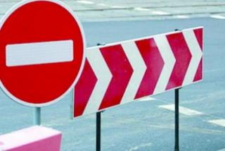 15 жовтня в Кам’янському буде тимчасово перекрито дорожній рух